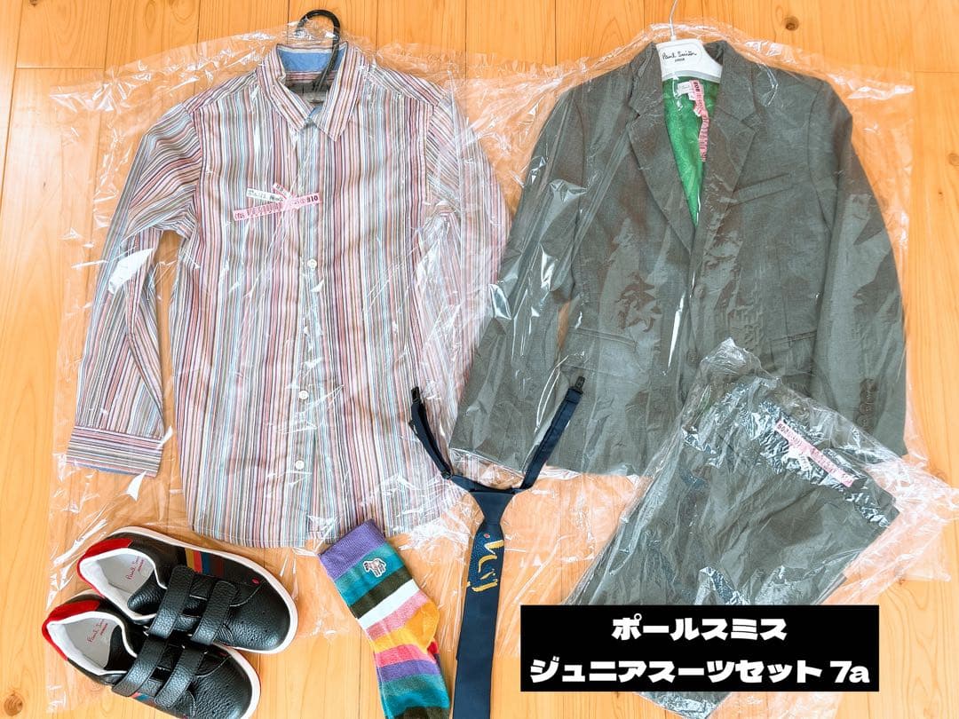 ポールスミス キッズスーツ 6点セット