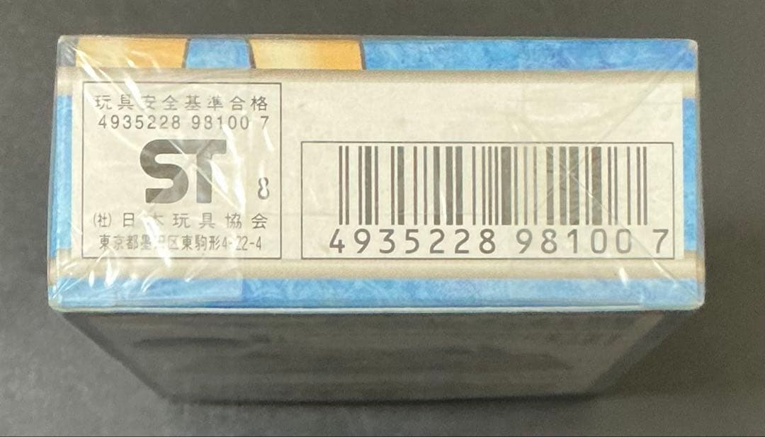 激レア 未開封 ハナダシティジム カスミ ポケモンカード