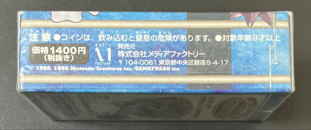激レア 未開封 ハナダシティジム カスミ ポケモンカード