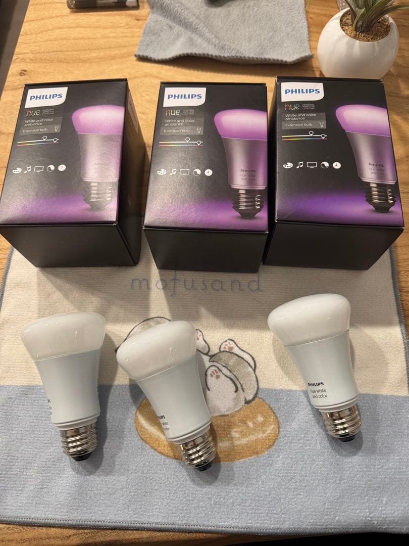 Philips Hue ホワイト＆カラー アンビエント ボール 3個セット