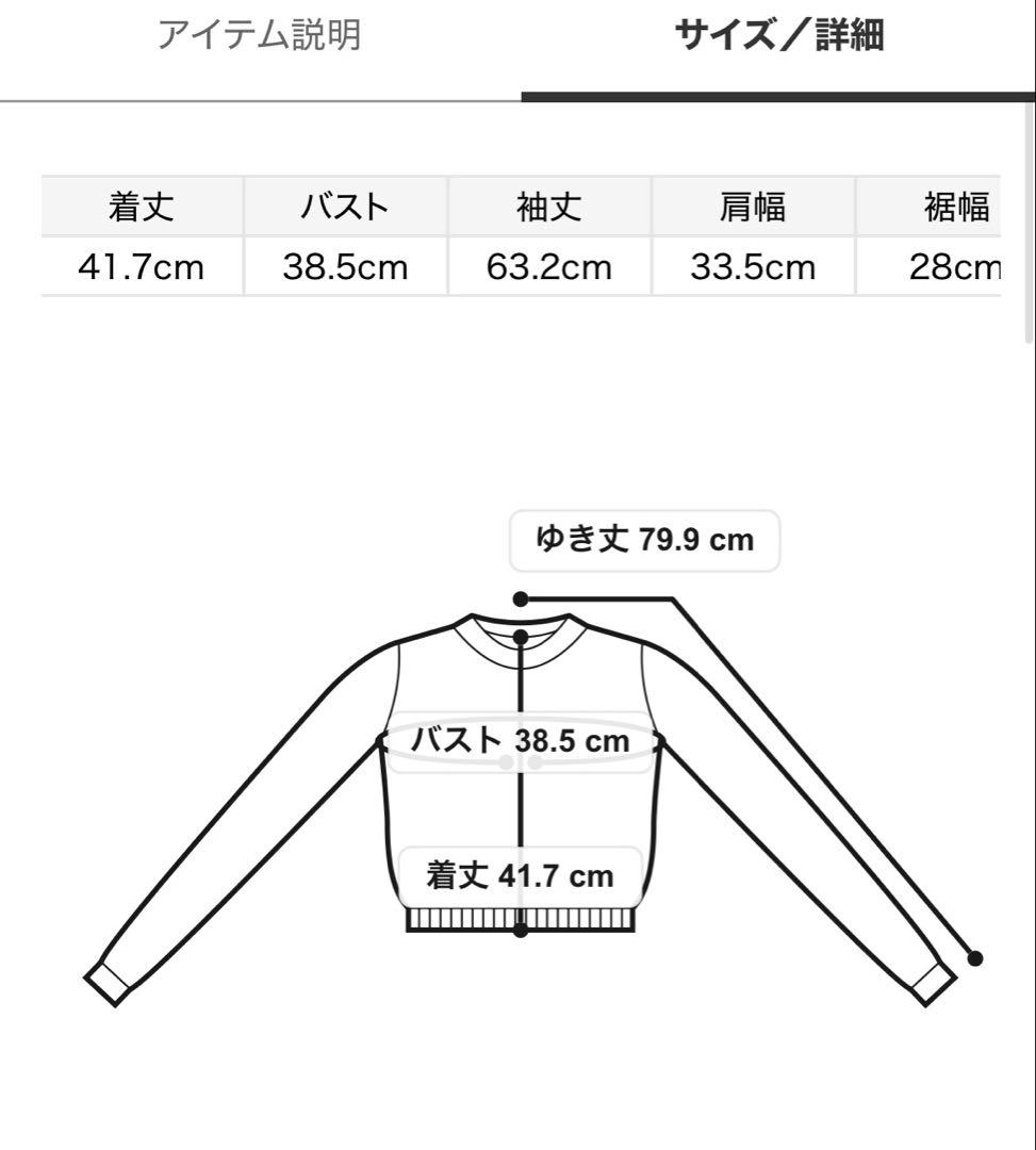 完売色♥️新作新品✨ SNIDEL アーガイルニットアンサンブル✨ LBLU