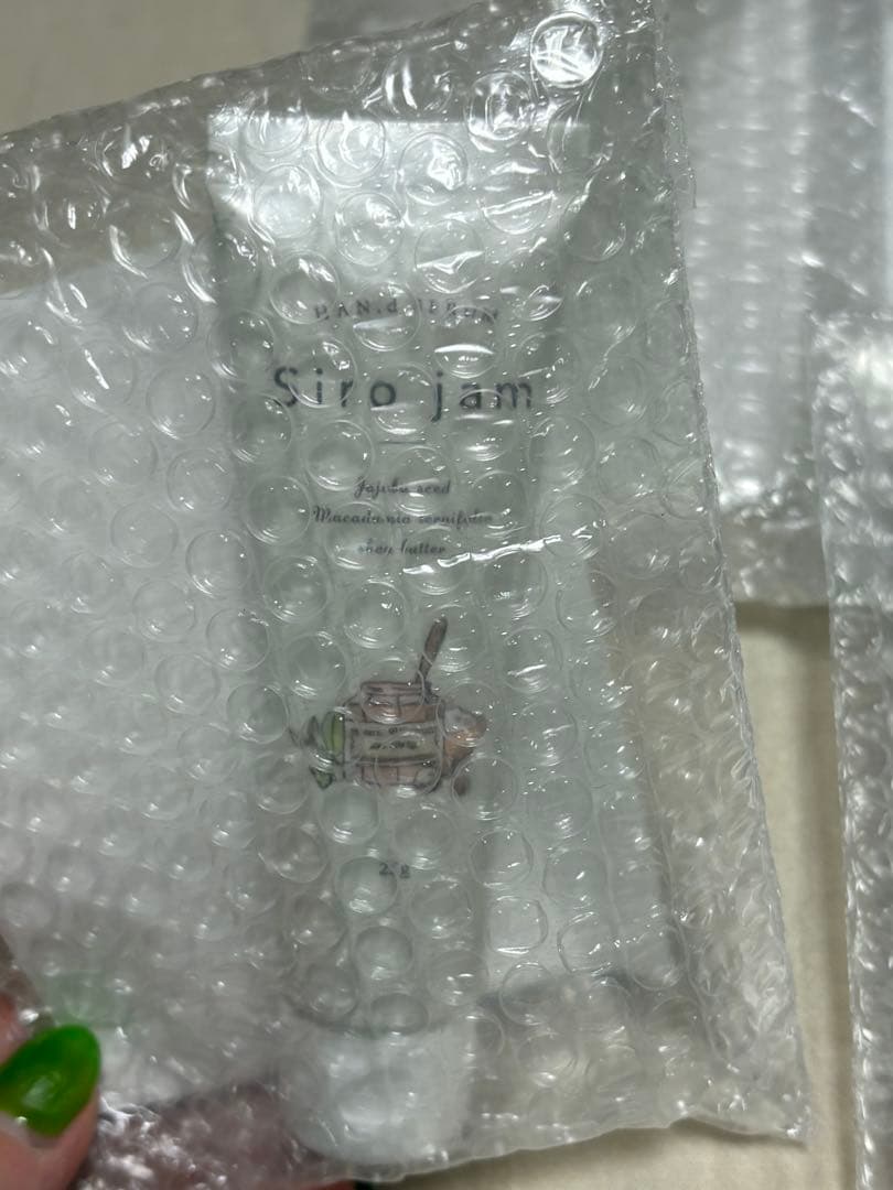 シロジャム 薬用リンクル＆ホワイトニングセラム 25g 4個セット