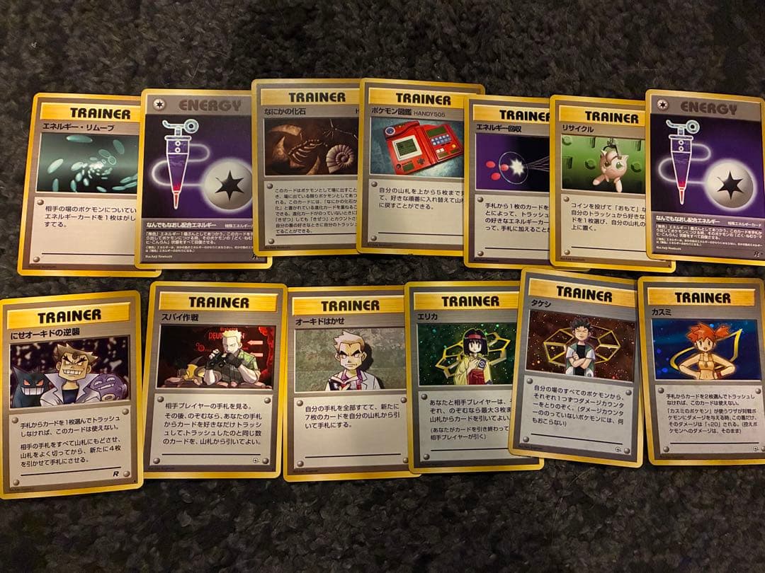 旧裏ポケモンカードまとめ売り美品