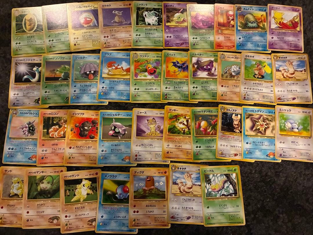 旧裏ポケモンカードまとめ売り美品