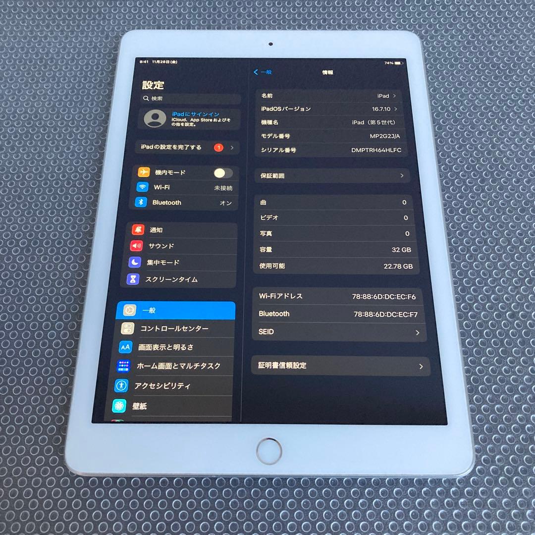 3450【早い者勝ち】iPad5 第5世代 32GB WIFIモデル☆