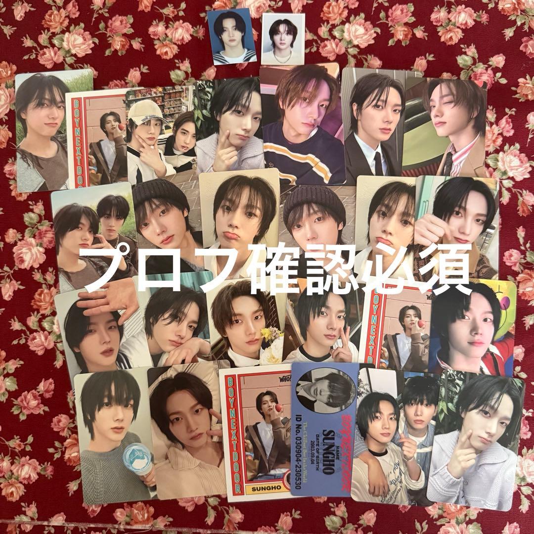 ボネクド ソンホ トレカ