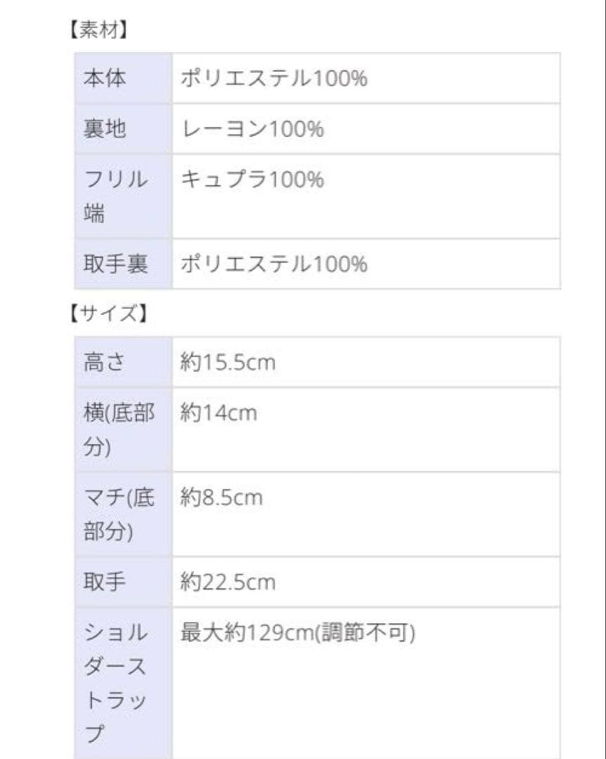 【新品】　セツコサジテール　ヒョウ柄　フィグ