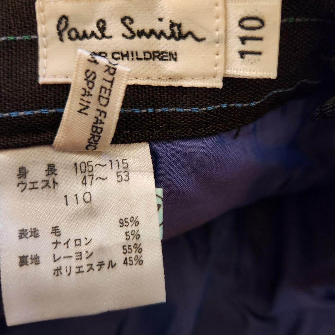 【美品】Paul Smithセットアップ110