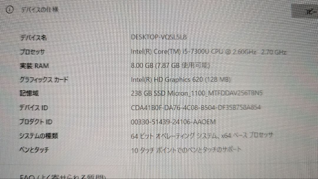 LIFEBOOK Pシリーズ ノートPC P727/R 8GB 256GB