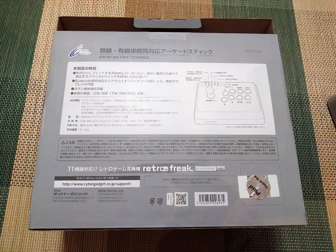 N30 Arcade Stick USB接続　箱説付き