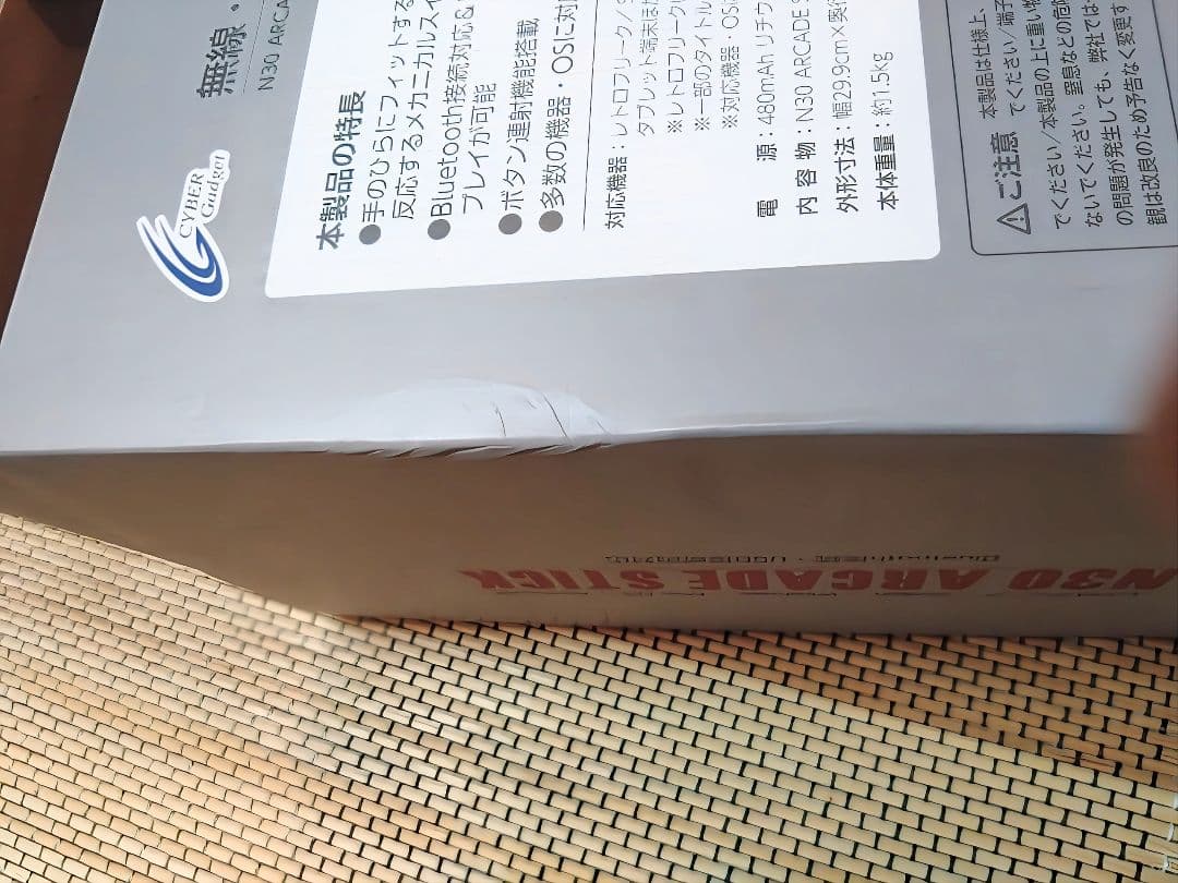 N30 Arcade Stick USB接続　箱説付き