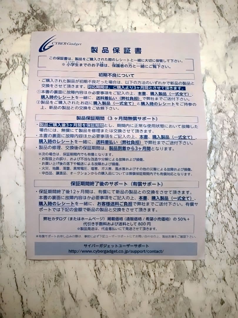 N30 Arcade Stick USB接続　箱説付き