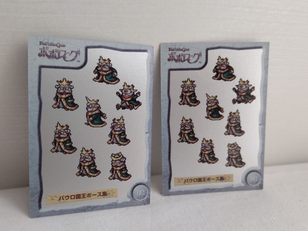 【希少品箱付き】ポポローグトレカ 未開封12パック＋バラ71枚 計191枚セット