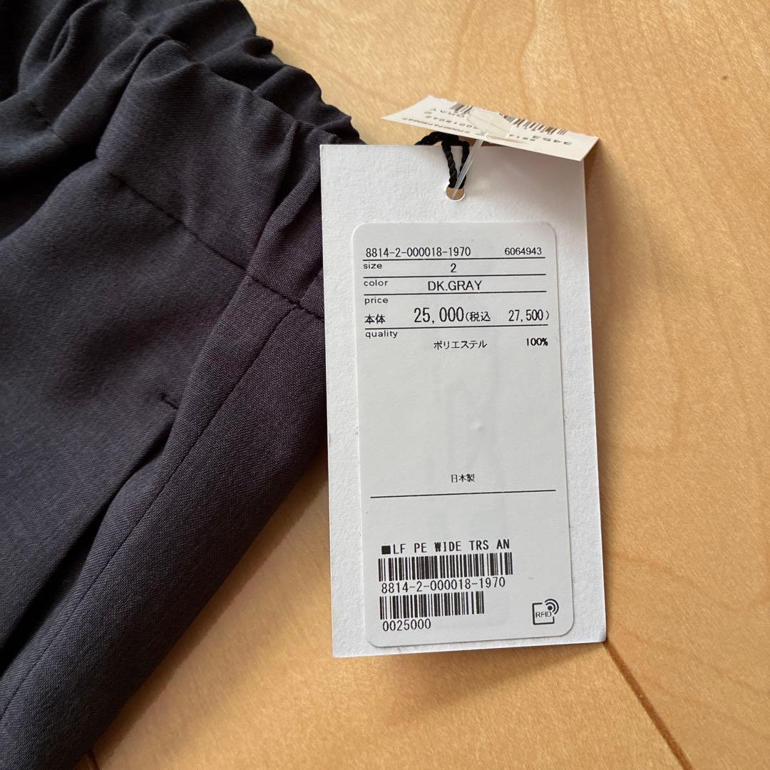 【新品未使用】ロエフ イセタンサローネ別注 ワイドパンツ　グレー　サイズ2