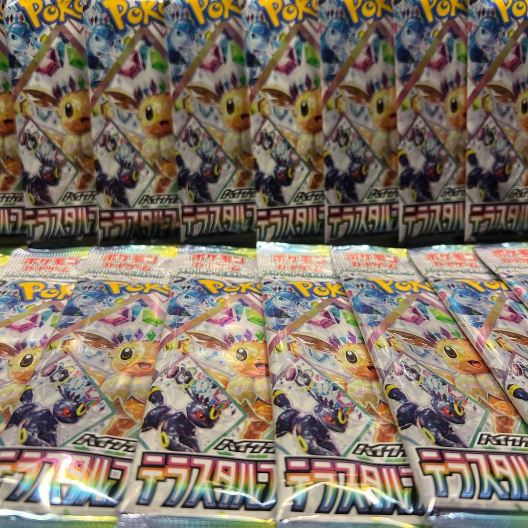 リサイクルteam テラスタルフェス 未開封20パック 【サーチ済】