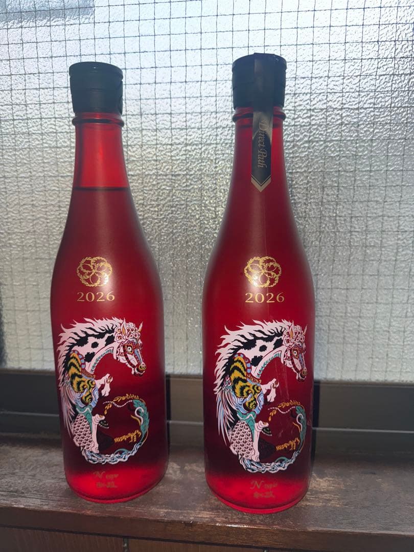 新政酒造2026年干支デザイン セット