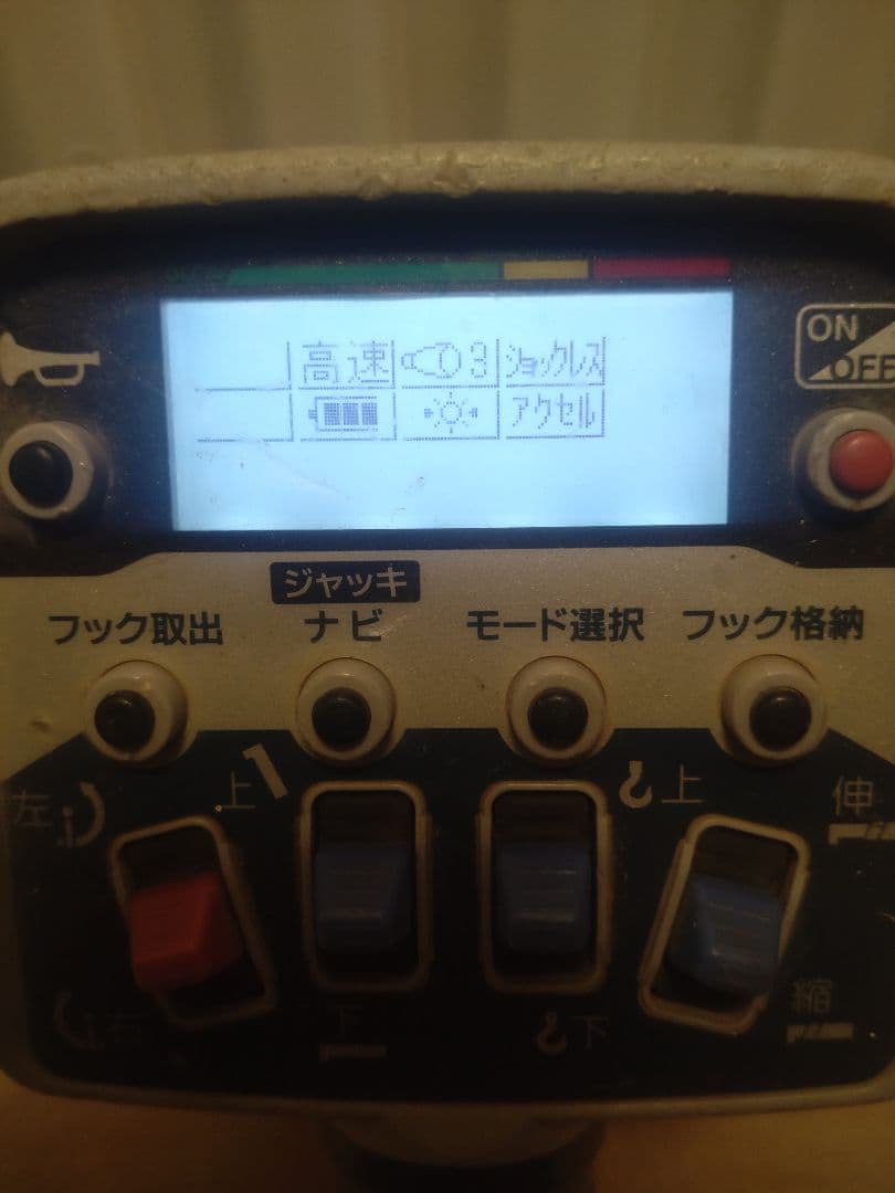 タダノ　TADANO RCS-FT2N クレーン リモコン ラジコン