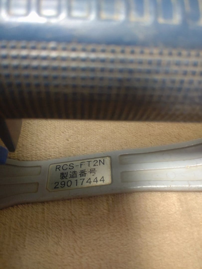 タダノ　TADANO RCS-FT2N クレーン リモコン ラジコン