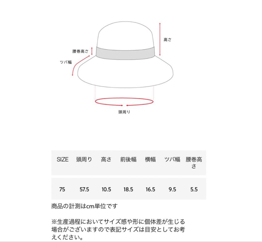 シャポードオー カサブランカ Chapeau d' O Casablanca