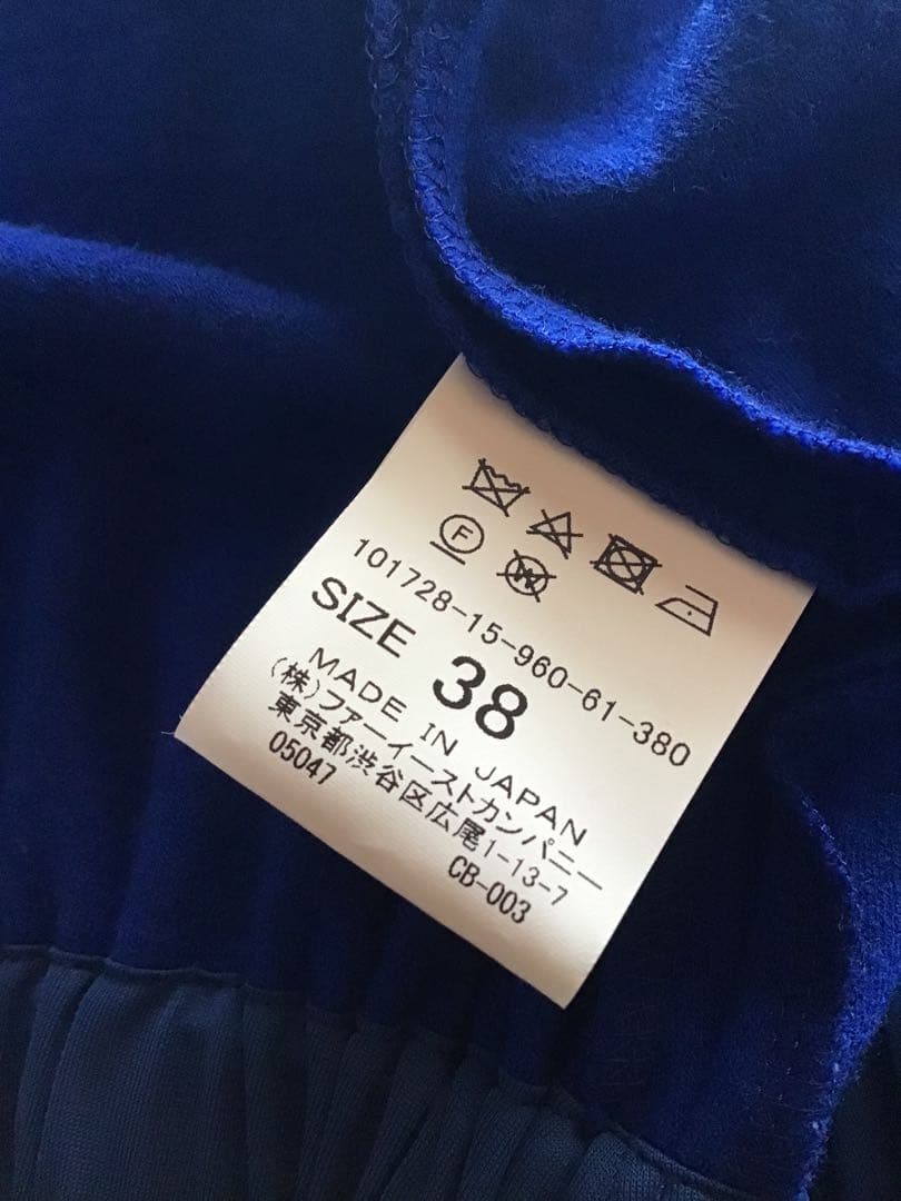 【ANAYI】ロイヤルブルーロングワンピース八分袖(38)