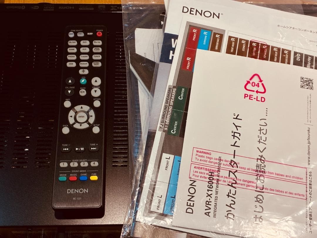【ほぼ未使用】DENON AVR-X1600H AVアンプ　綺麗です！