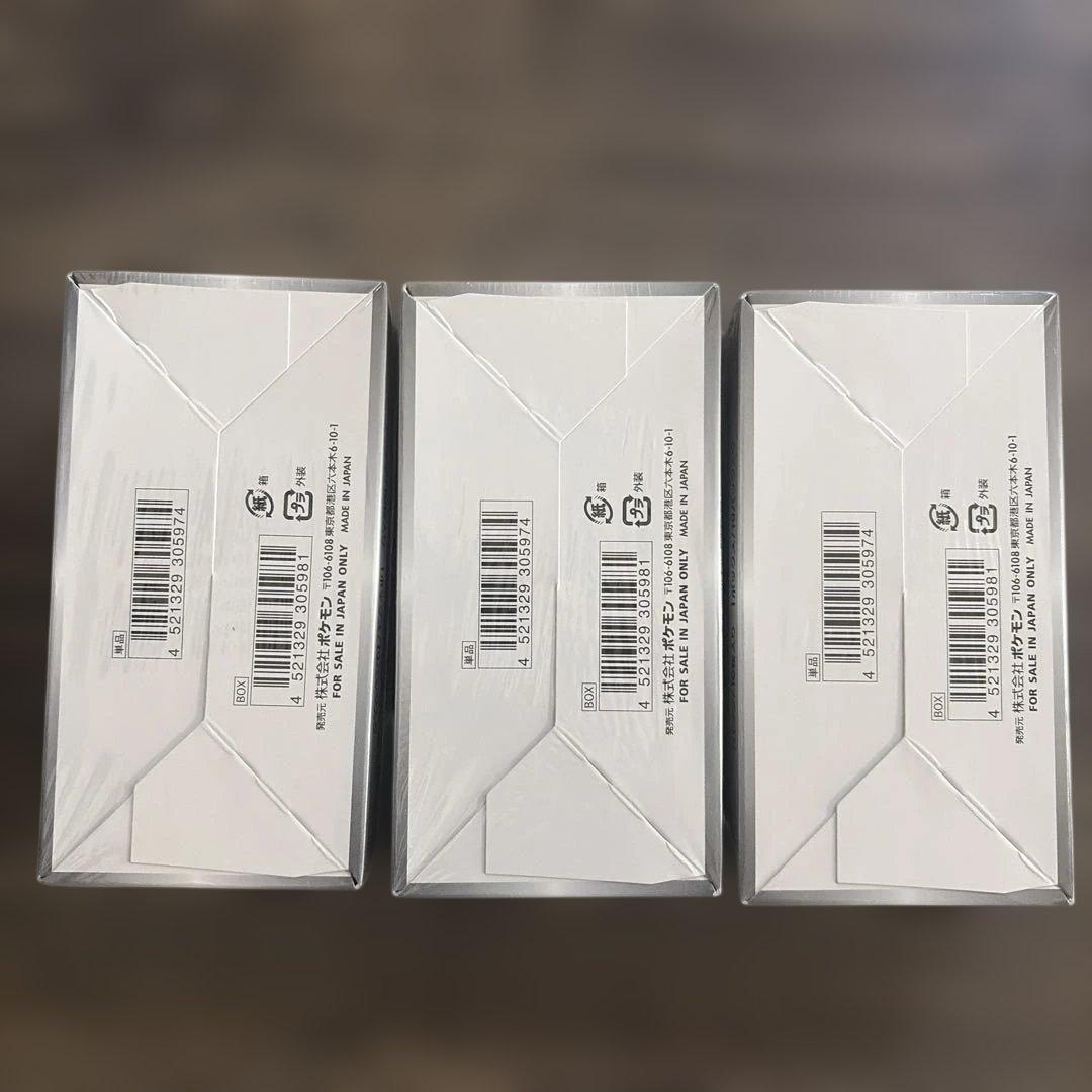 シャイニースターv 3ボックス　シュリンク付き　新品未開封　美品