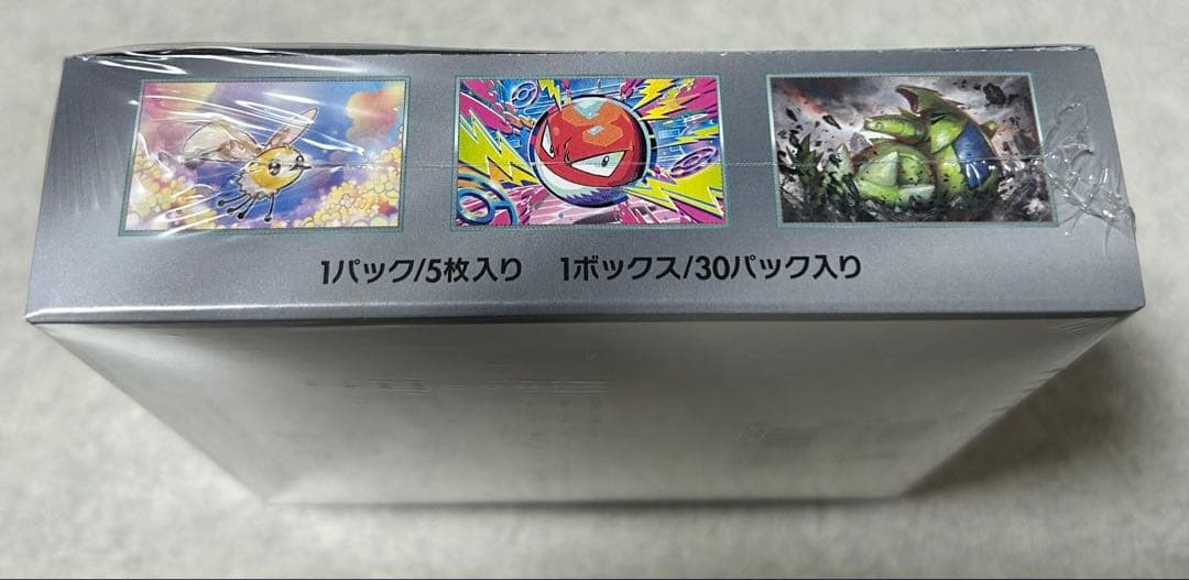 【新品未開封】ポケカ バトルパートナーズ BOX シュリンク付き