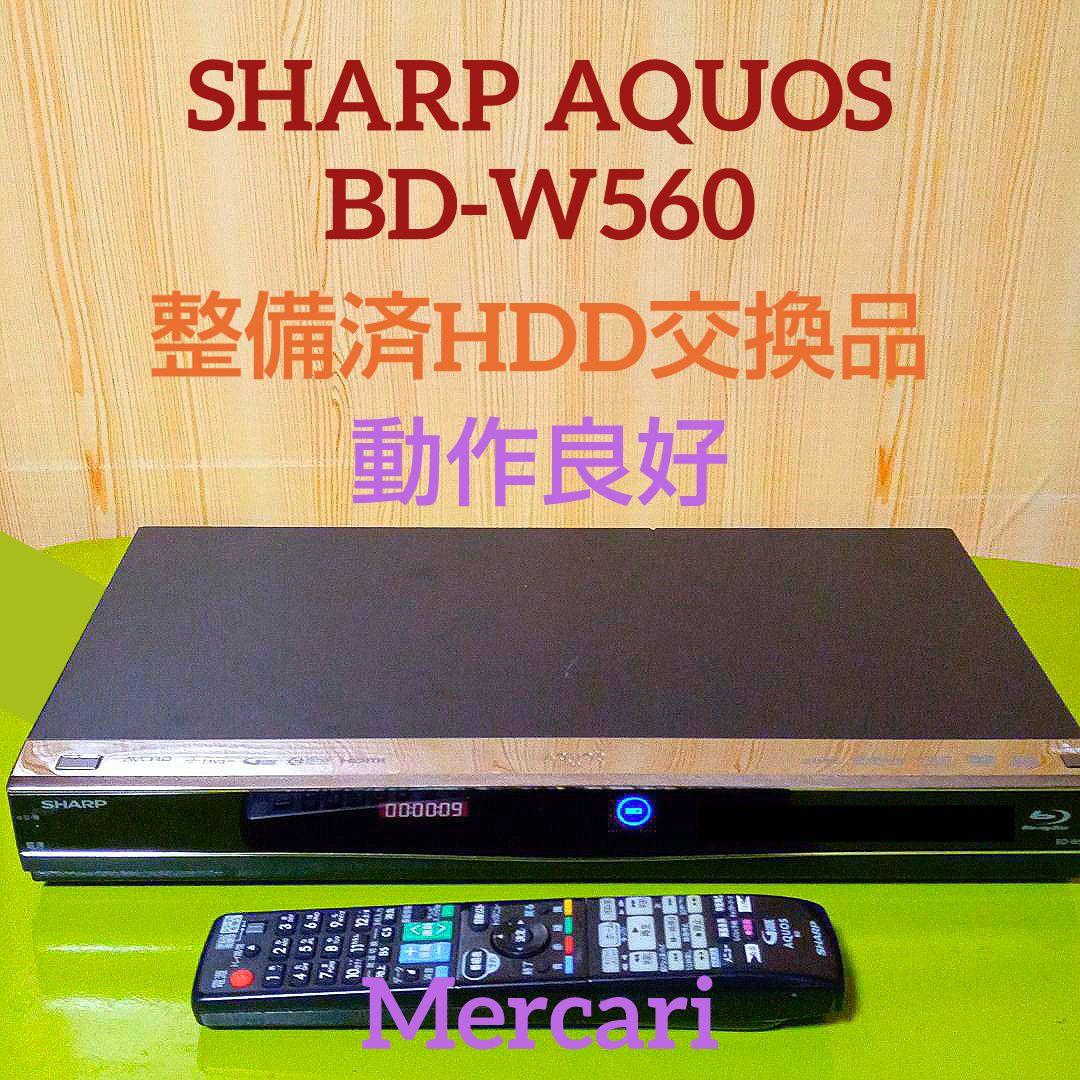 SHARP AQUOSブルーレイ BD-W560 HDD交換