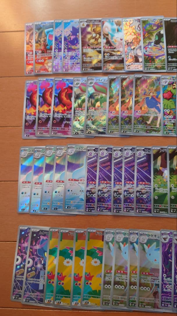 AR、99枚まとめ売り