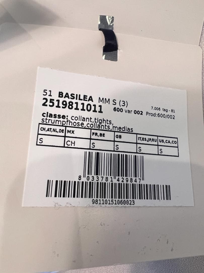 【新品未使用】MaxMara BASILEA レギンス グレージュSサイズ