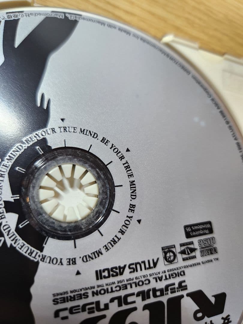 初版★女神異聞録ペルソナデジタルコレクション