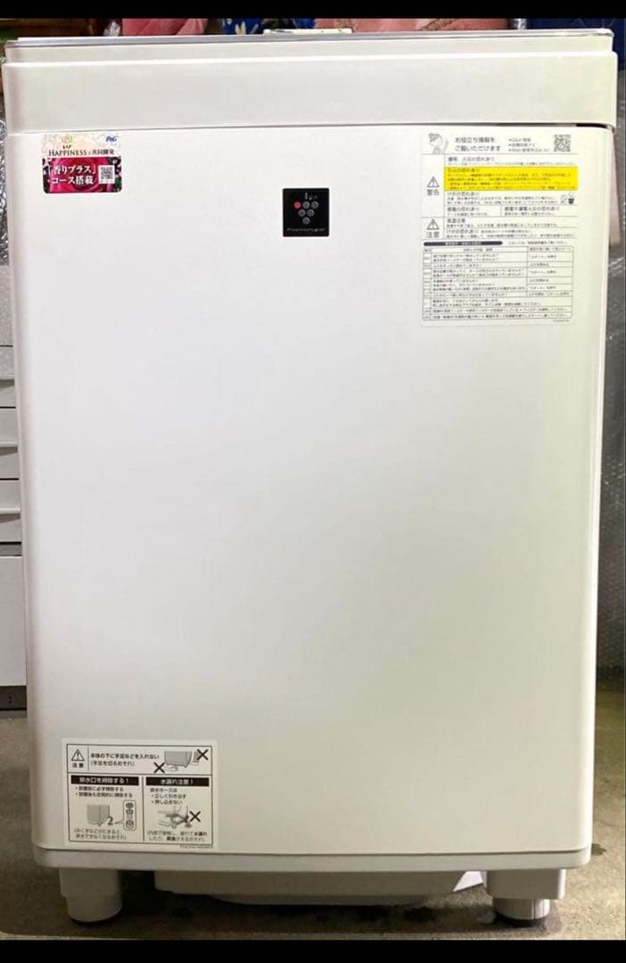 シャープ　洗濯乾燥機　乾燥機能付　ES-PX8E-W 2020年製　8kg