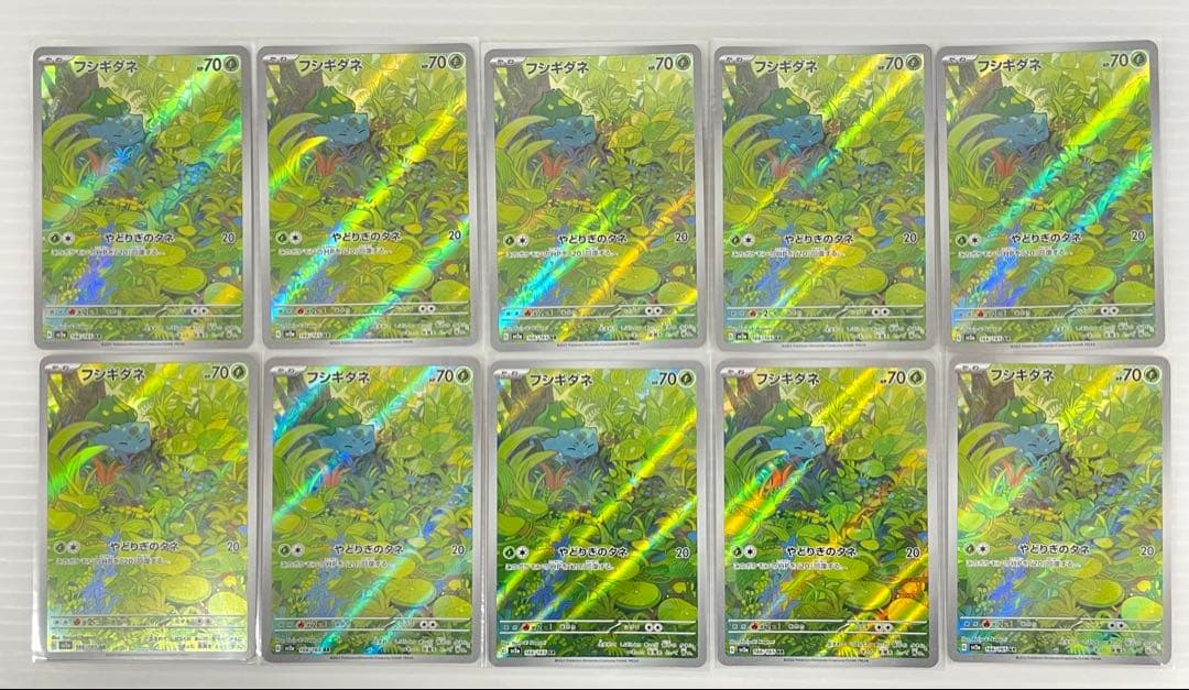 kncard77-2162 フシギダネ　166/165 AR 10枚