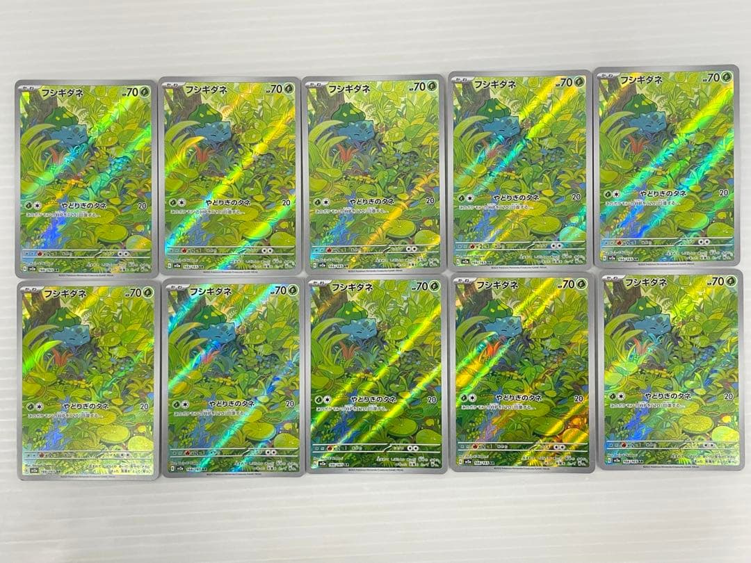 kncard77-2162 フシギダネ　166/165 AR 10枚