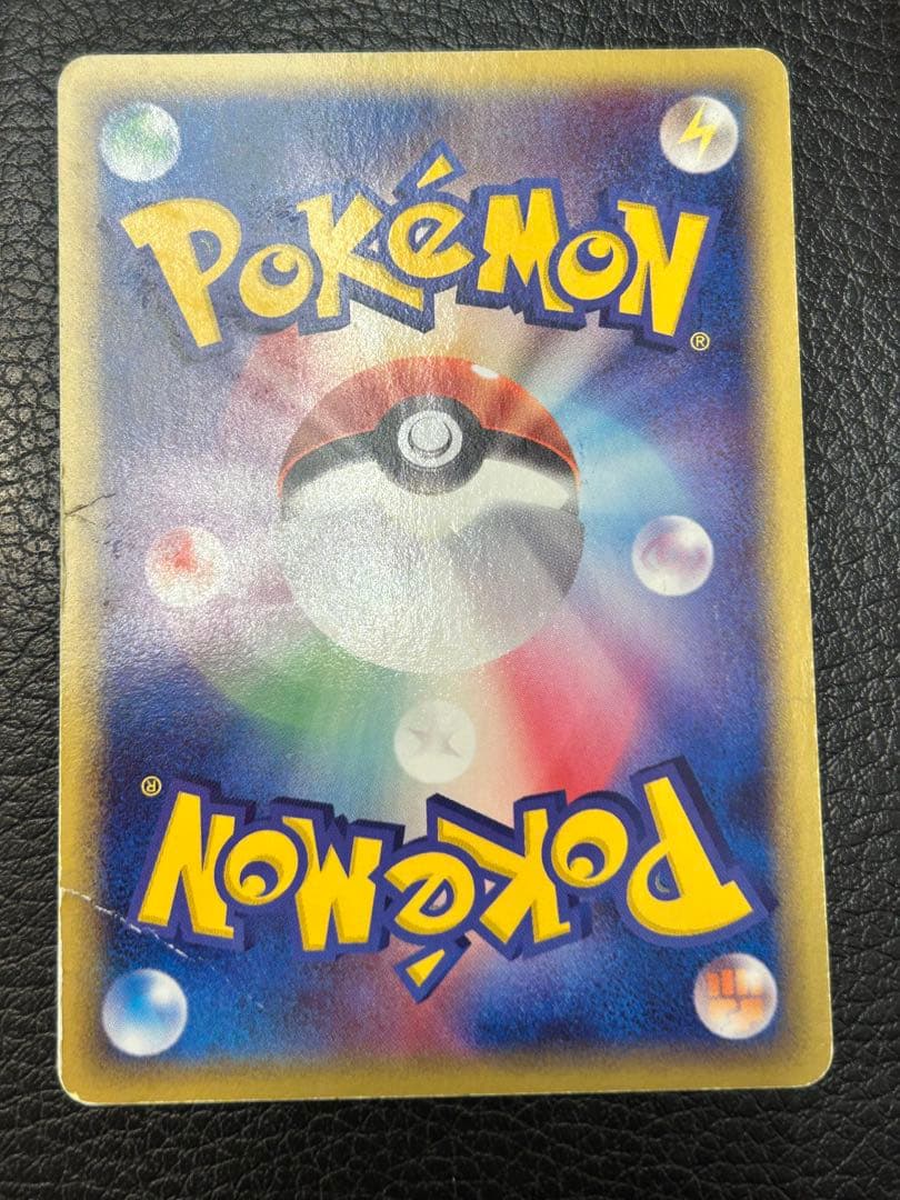 ポケモン大好きクラブ プロモ ポケモンカード はじめて教室終了記念カード