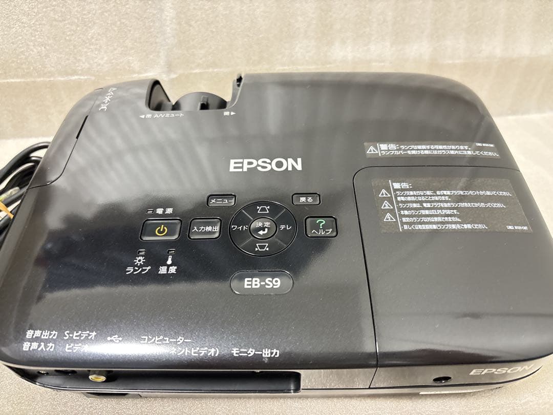 エプソン　EB-S9 プロジェクター 本体 使用時間66H