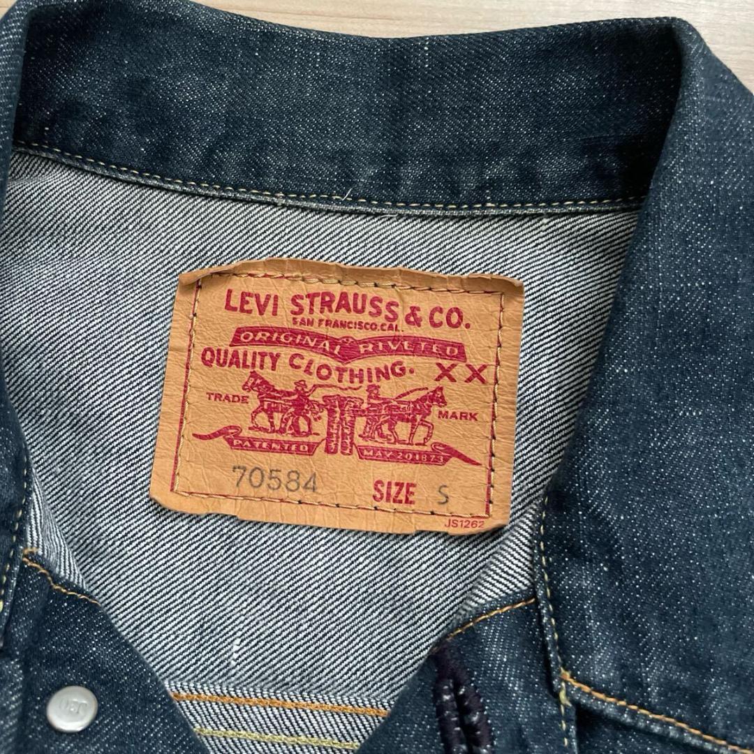 Levi's リーバイス 70584 2nd型 デニム ジャケット Gジャン