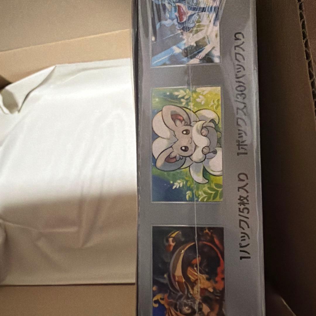 新品ポケモンカードゲーム ワイルドフォース 未開封BOX ポケセンオンライン産