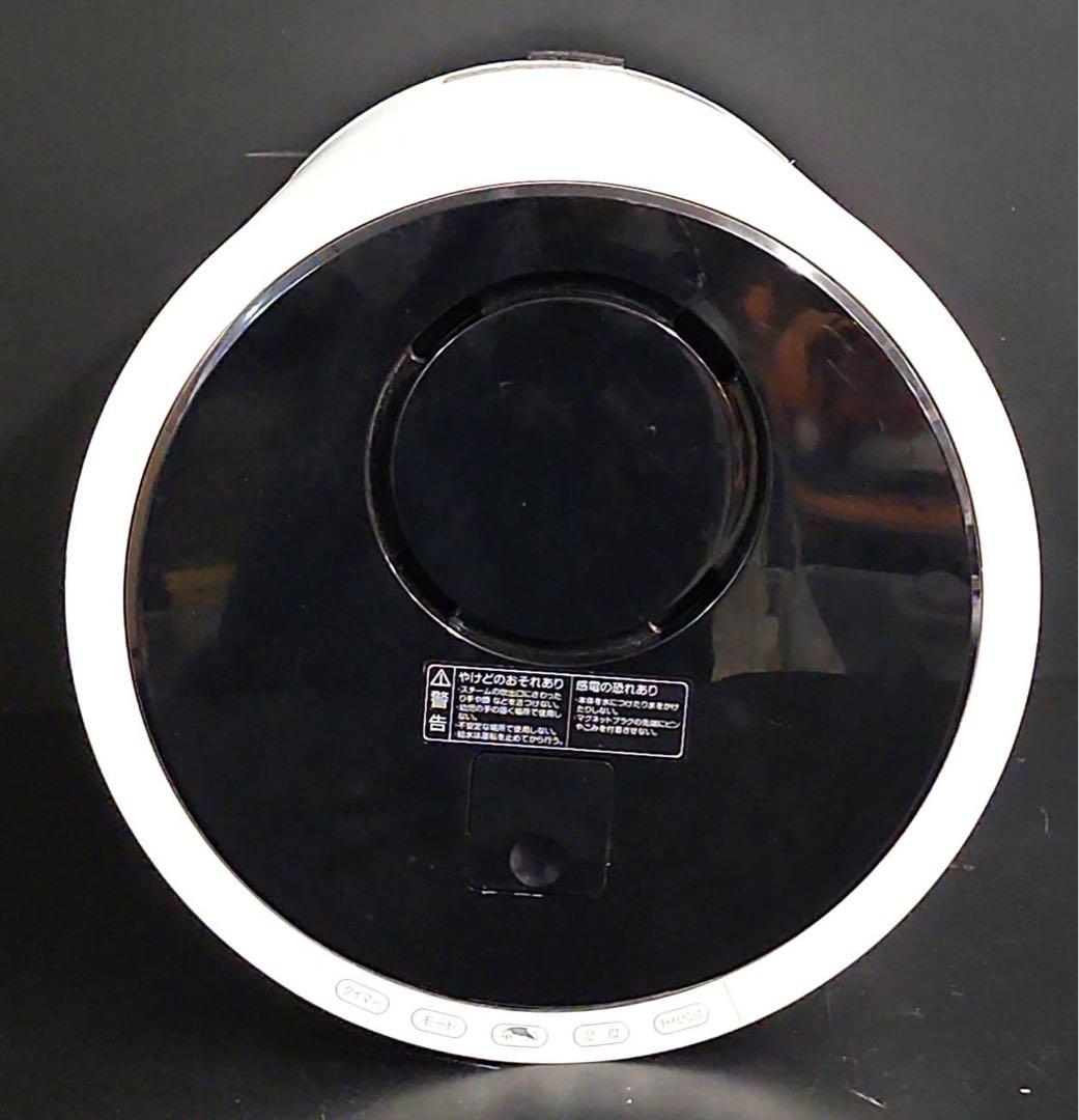 YAMAZEN スチームファン式加湿器 20年製 KSF-M100(W)