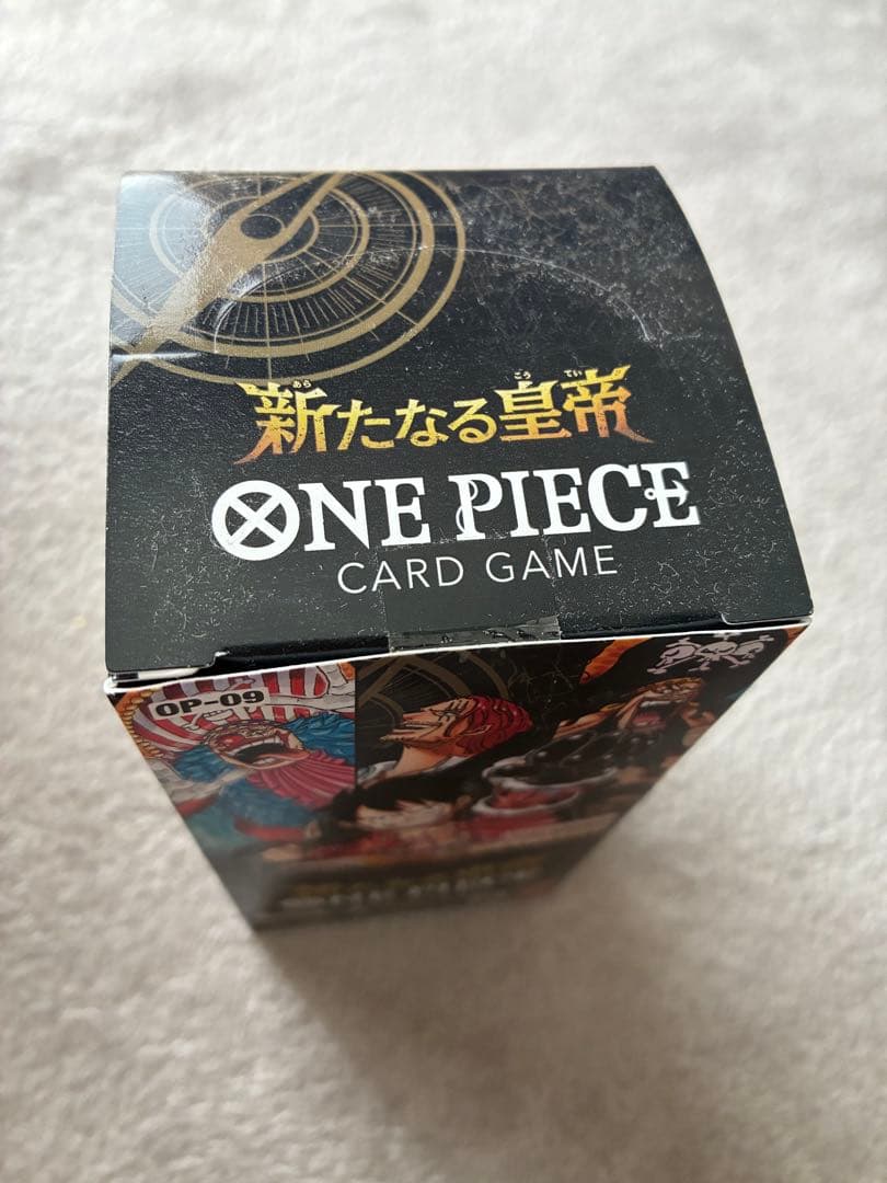 ONE PIECE CARD GAME 新たなる皇帝 OP-09