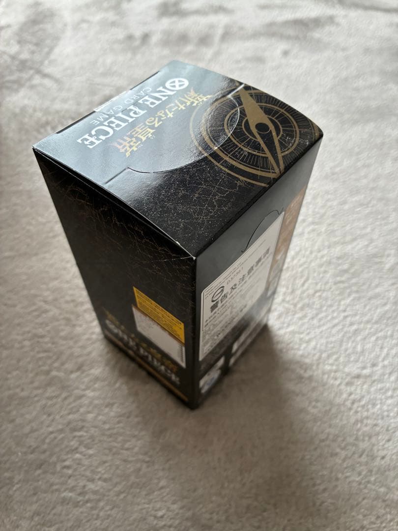 ONE PIECE CARD GAME 新たなる皇帝 OP-09