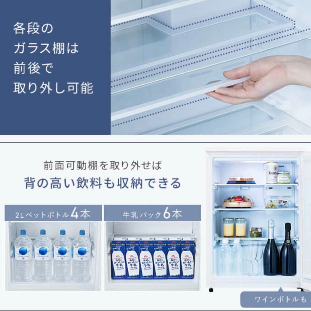 IRIS OHYAMA 冷蔵庫 IRSN-7A-B ブラック 66L