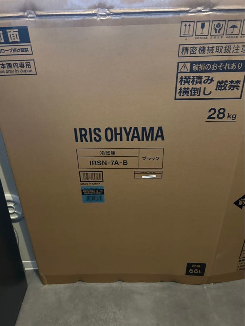 IRIS OHYAMA 冷蔵庫 IRSN-7A-B ブラック 66L