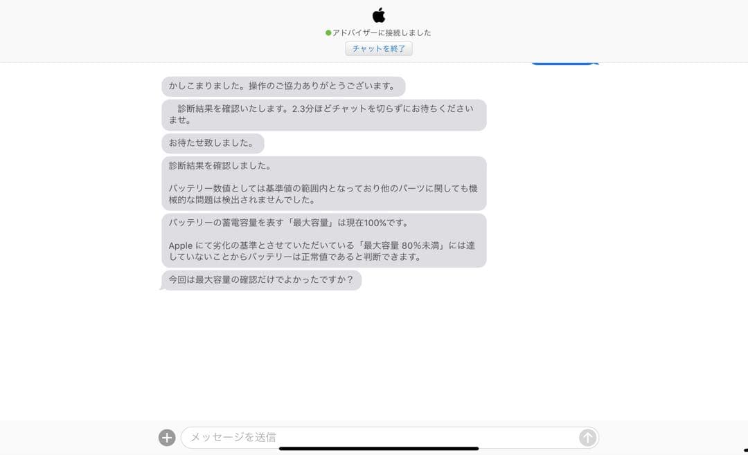 Apple iPad mini第6世代 スペースグレー　Wi-Fi 256GB