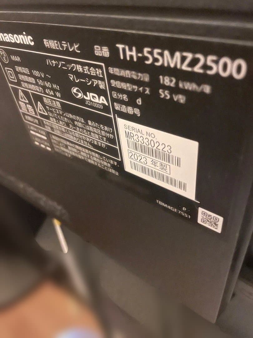 Panasonic TH-55MZ2500 55インチテレビ