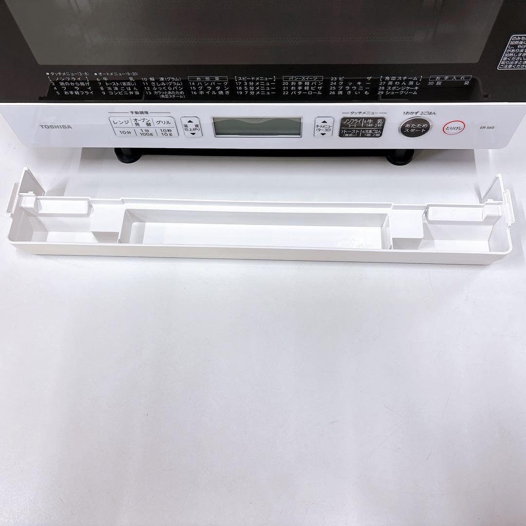 東芝 石窯オーブン ER-S60フラット スチームオーブンレンジ2022年製