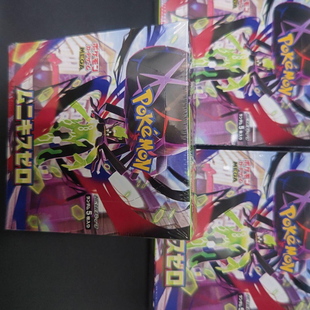 ムニキスゼロ 新品未開封 シュリンク付き ポケモンカード3BOX　シュリンク綺麗