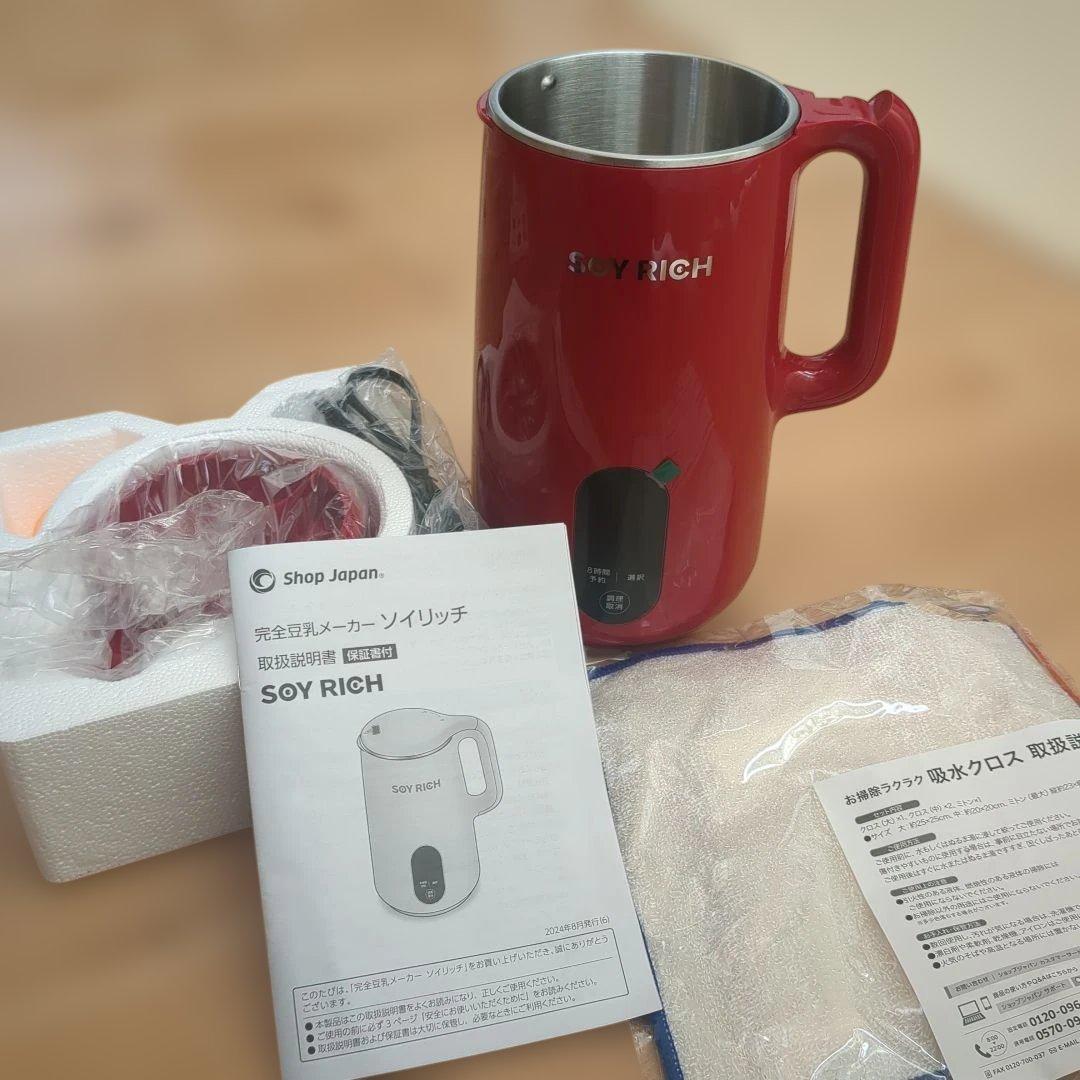 専用！真っ赤なチューリップ様 ソイリッチ+本+大豆3キロ