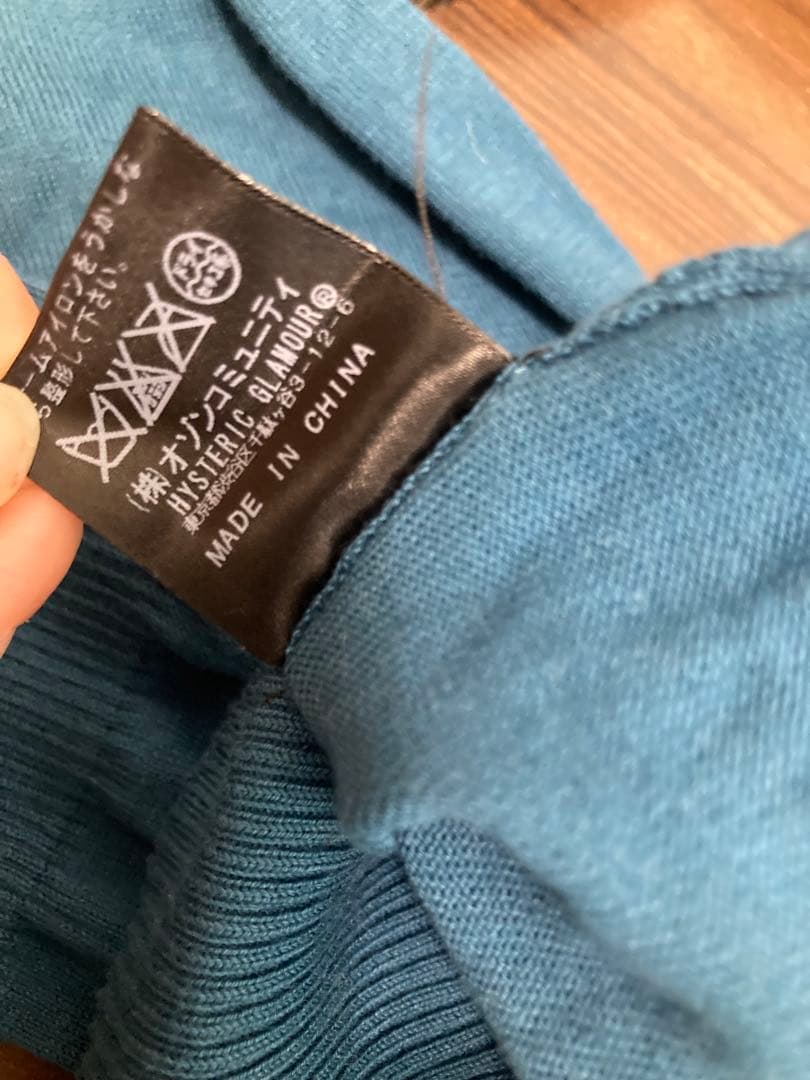 ヒステリックグラマー y2k ジップアップ パーカー ブルー プリント グランジ