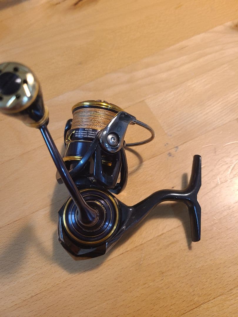 ダイワカルディア2500S-XH